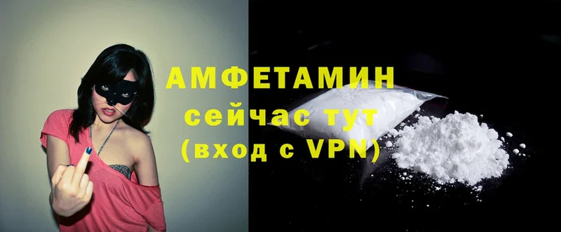 Амфетамин VHQ Кумертау