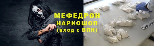 молекула духа Верхний Тагил