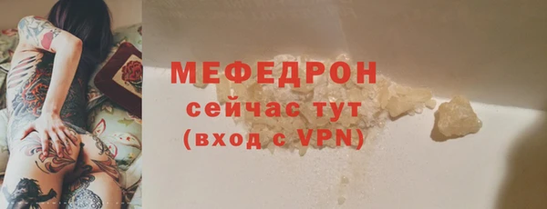 бутик Бронницы