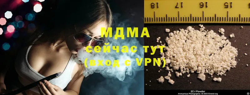 где купить наркоту  mega сайт  MDMA кристаллы  Кумертау 