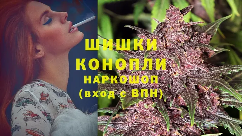 сайты даркнета Telegram  наркошоп  Кумертау  Шишки марихуана White Widow 